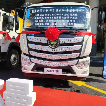 Environmental sanitation vehicle product launch event.jpg