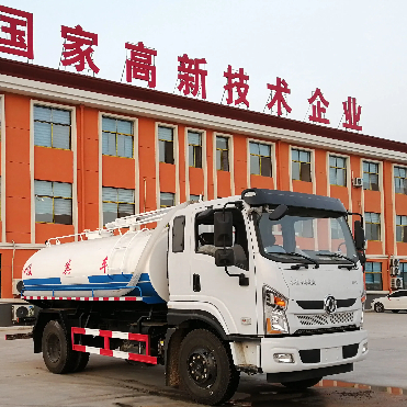 Septic Tank Vacuum Truck