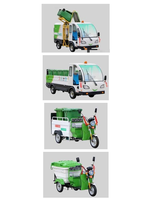 Electric garbage truck.png