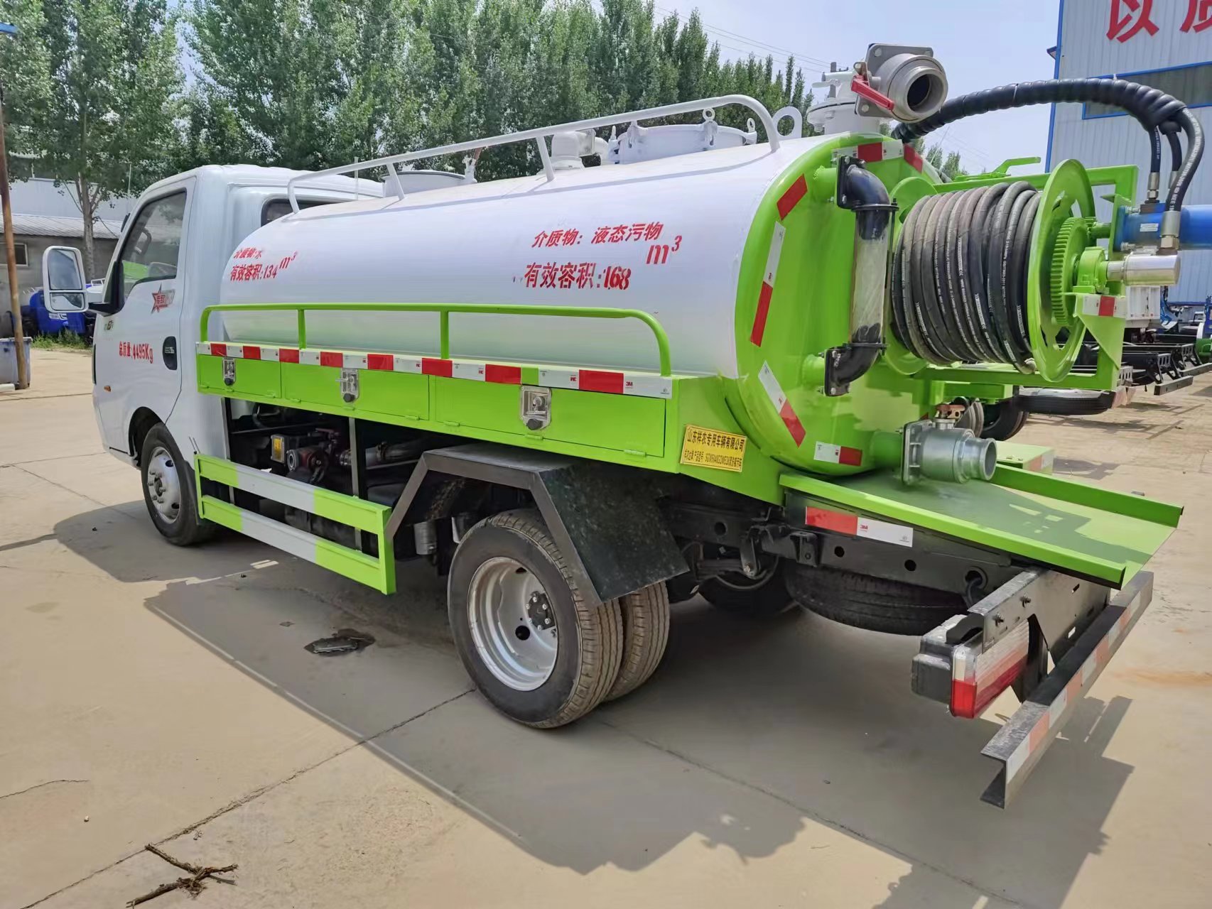 Fecal suction truck.jpg