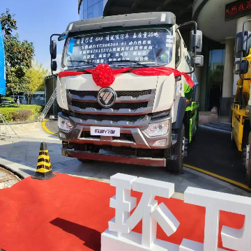 Environmental sanitation vehicle product launch event.jpg