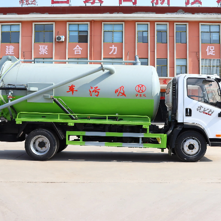 Circular Tank Suction Truck.jpg