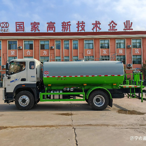 Road Sprinkler Truck.jpg