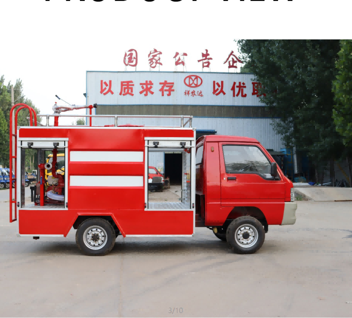 Four Wheel 2 Cube Mini Fire Truck