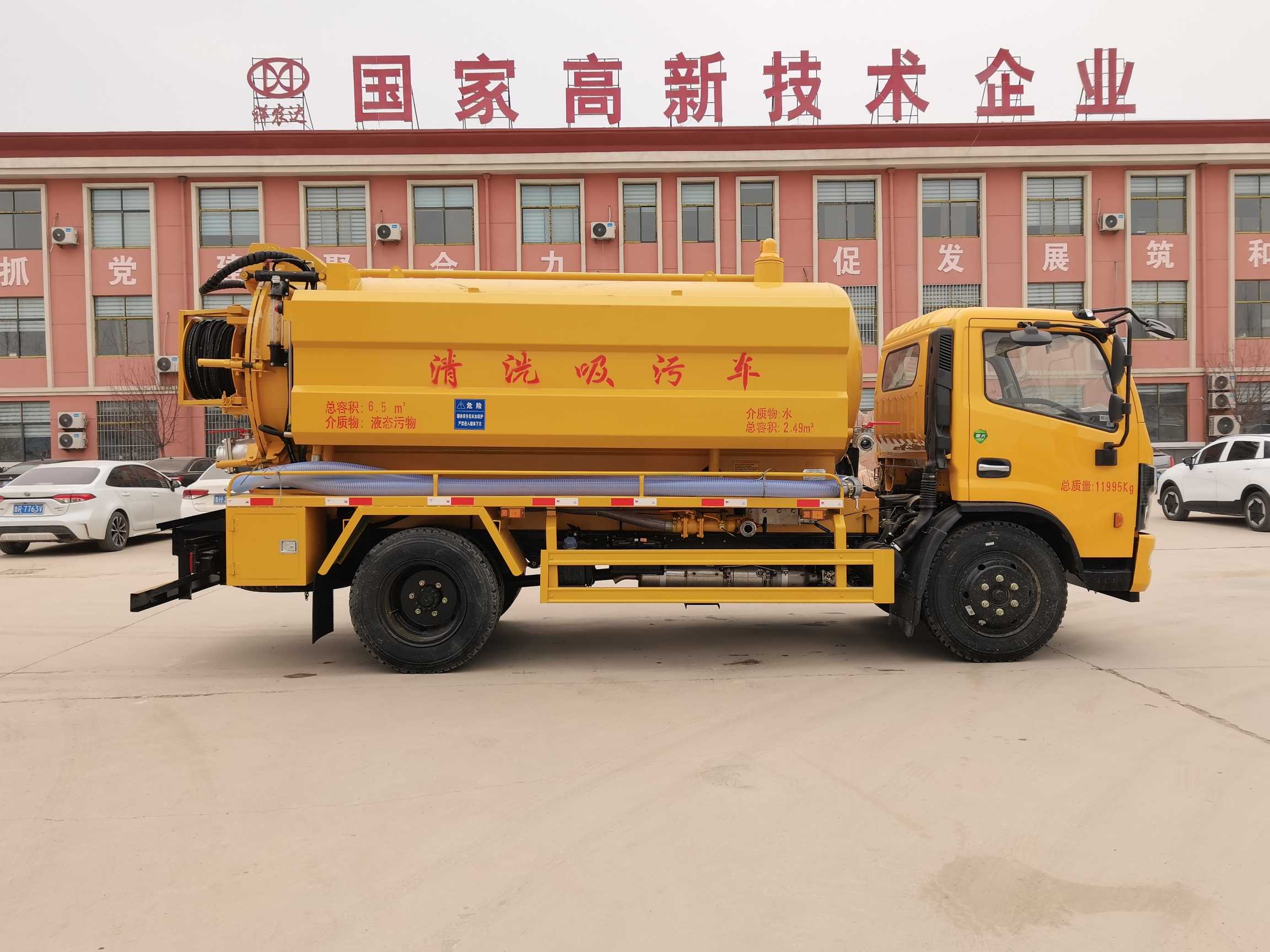 High Suction Sewage Truck