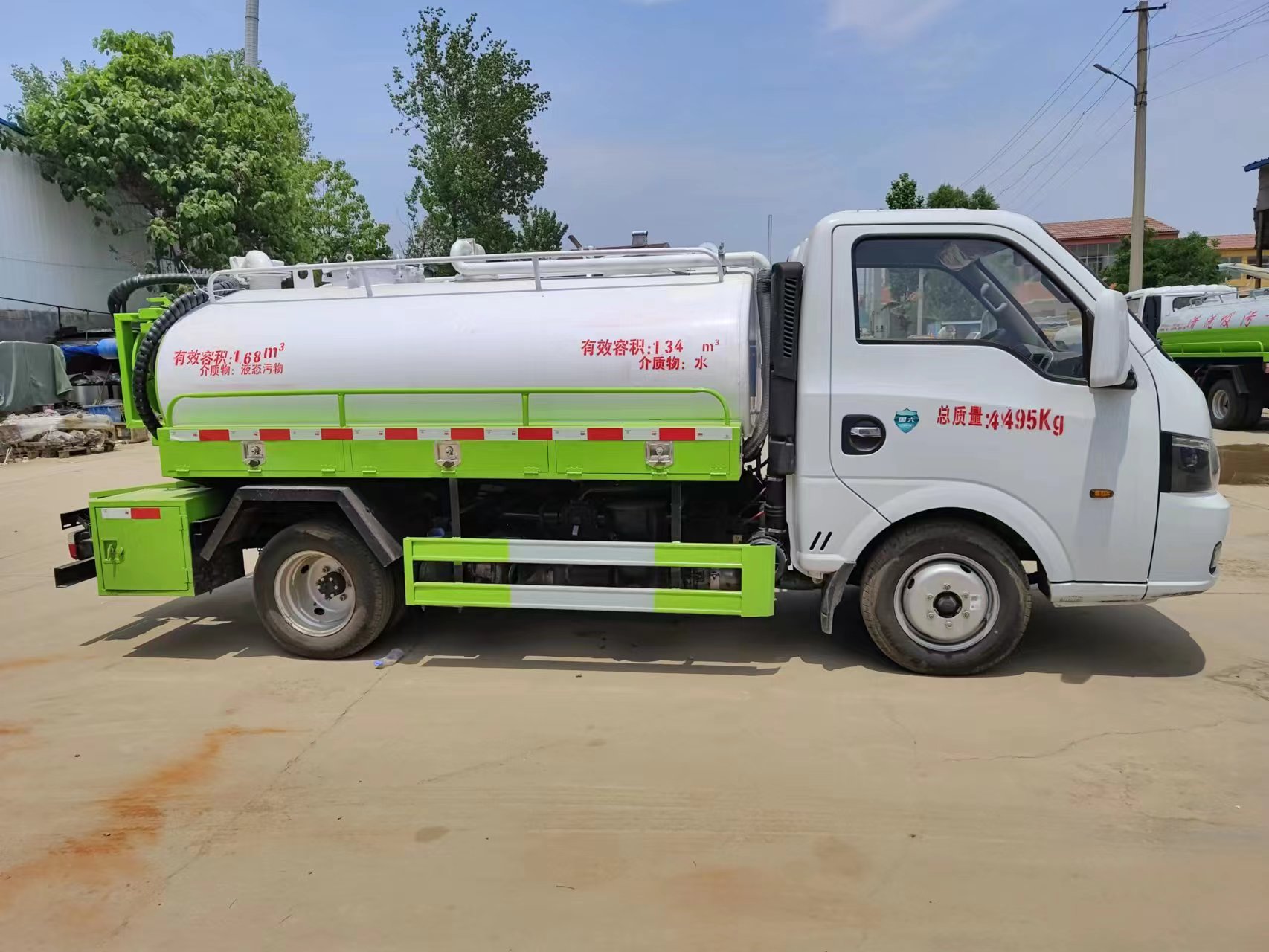 Fecal suction truck.jpg