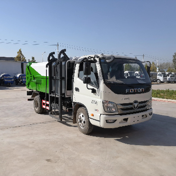 Small Bucket Garbage Truck